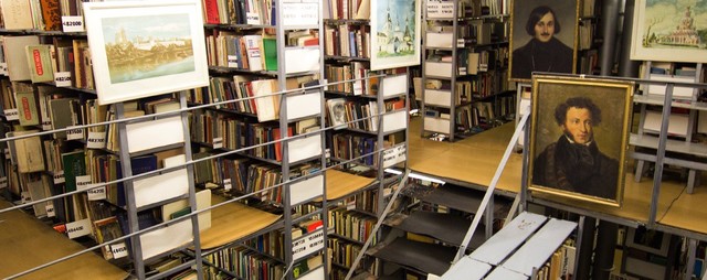 Зональная научная библиотека